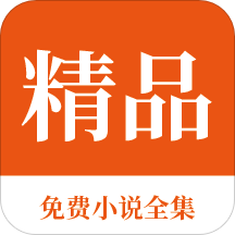 乐鱼app资助大巴黎